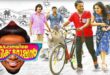 kattappanayile-rithwik-roshan-review