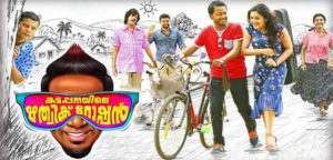 kattappanayile-rithwik-roshan-review