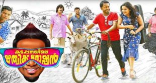 kattappanayile-rithwik-roshan-review