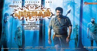 pulimurugan-poster