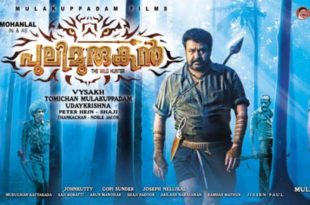 pulimurugan-poster